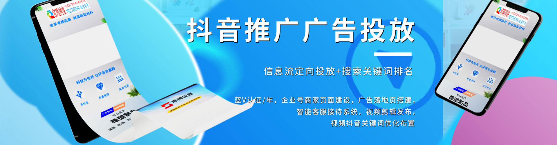 下花园微信信息流